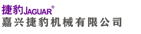 嘉興捷豹空壓機(jī)公司專業(yè)代理銷售捷豹空壓機(jī)系列產(chǎn)品，專注捷豹空壓機(jī)、捷豹永磁變頻空壓機(jī)、空氣凈化系統(tǒng)等后處理設(shè)備的的銷售。并且對(duì)我們的客戶提供完善的售后服務(wù)和捷豹原裝正品零部件供應(yīng)。